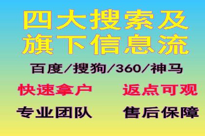 案例分享：短视频平台信息流变现技巧