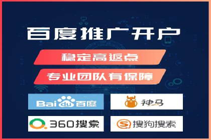SEM代理的优化策略及成功案例