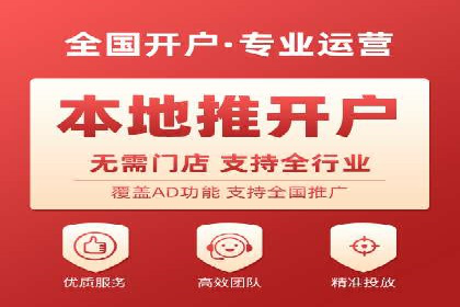 信息流广告开户案例分析及技巧